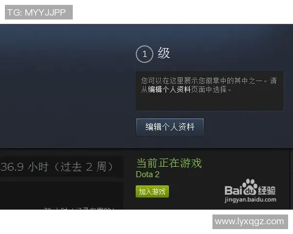 dota2怎么回放比赛-如何回放DOTA2比赛-dota2怎么回放比赛 dota2怎么回放比赛-如何回放DOTA2比赛-dota2怎么回放比赛