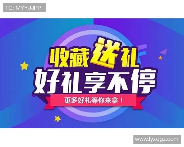 do2看比赛得礼品-Do2观赛福利享礼，助力您热血喝彩-do2看比赛得礼品